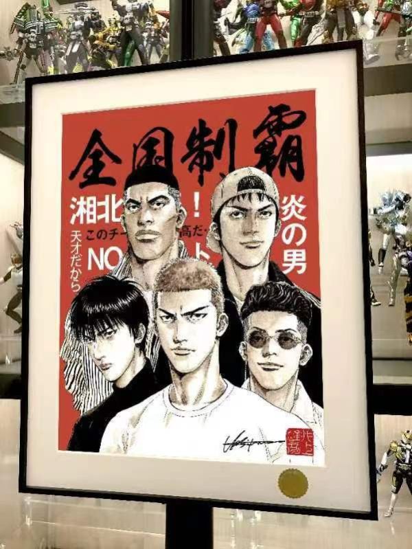 【海外代購】星空 《全國制霸》灌籃高手全國大賽櫻木花道流川楓三井壽裝飾畫 