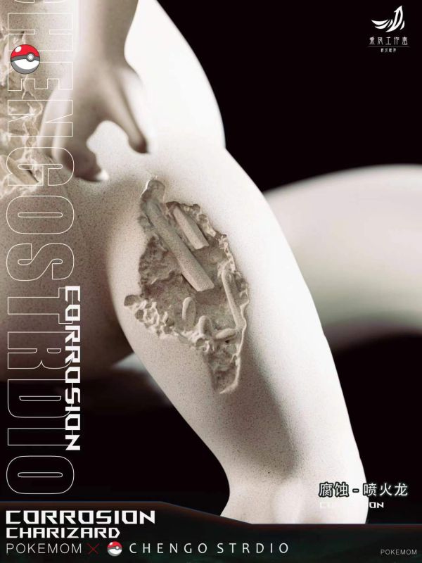 【海外代購】乘風 結晶寶可夢 噴火龍 