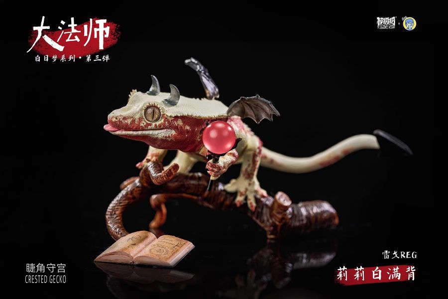 【海外代購】FIGURERICH 模撈撈 睫角守宮 白日夢系列 第三彈 REG雷戈的法師夢 