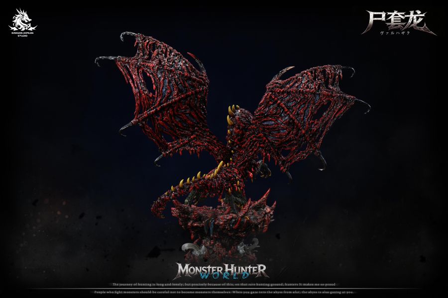 【預定】Dragon Realm 高級私人訂製 屍套龍 