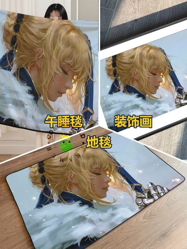 【海外代購】皇呱 《吾王側顏》Fate/stay night裝飾畫 午睡毯 地毯 