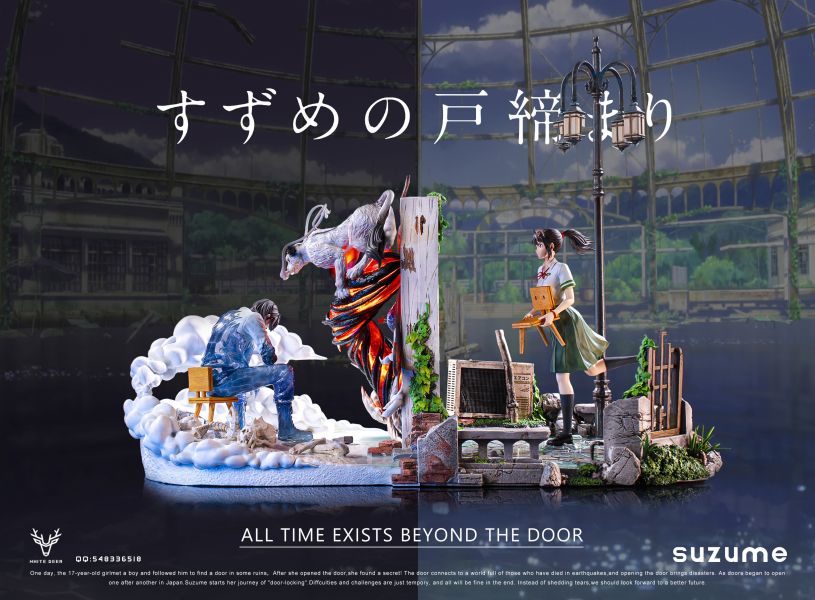 【預定】白鹿 鈴芽之旅 