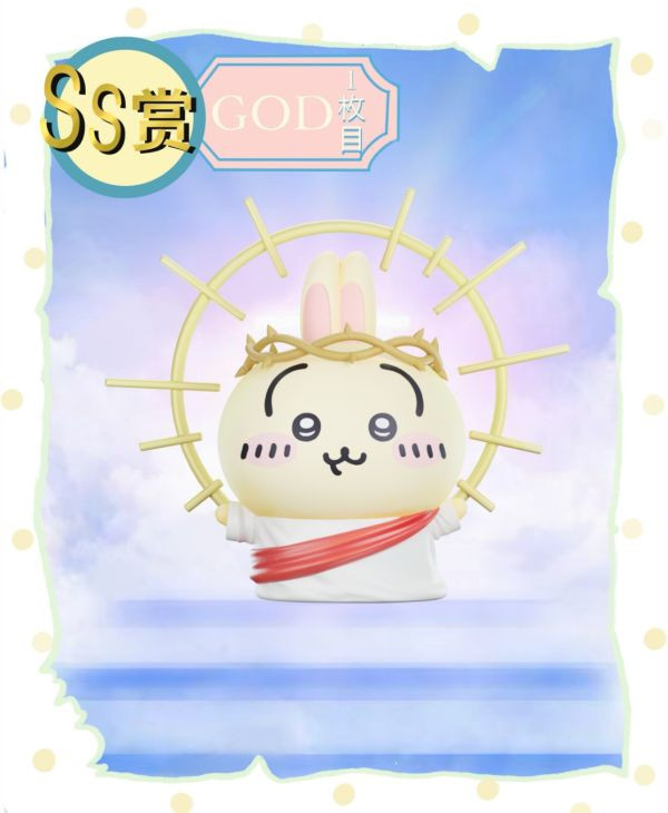 【預定】潮社 chiikawa耶穌 