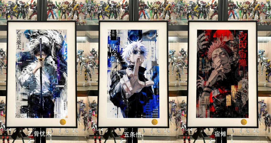 【海外代購】星空《塗鴉乙骨憂太》咒術回戰裝飾畫 