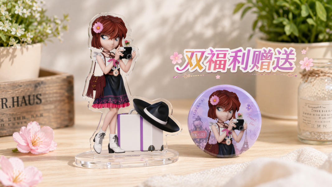 【預定】Lucky RX 旅行家灰原哀 