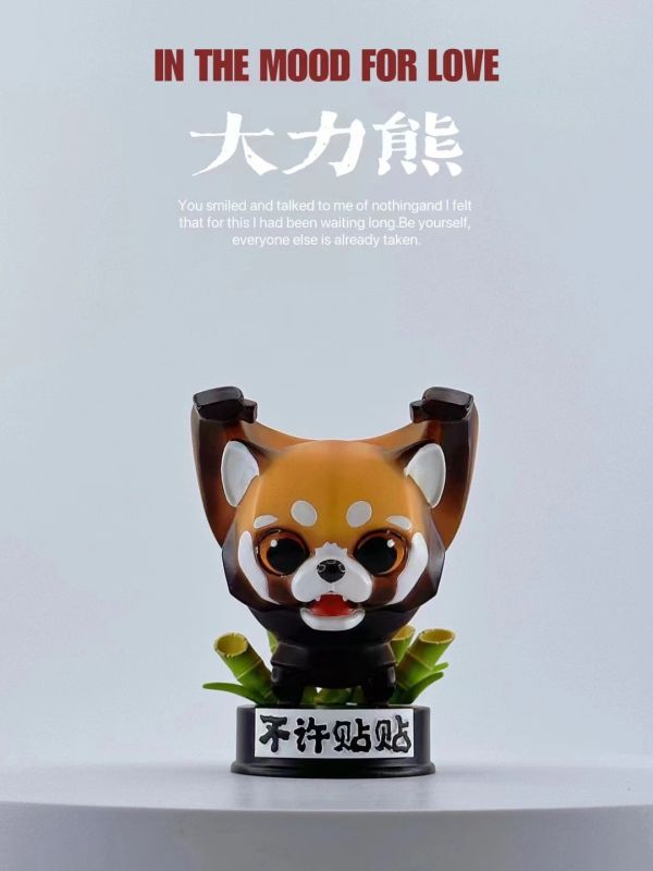 【預定】博志物出品 2024限大定力熊系列 