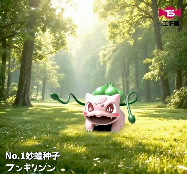 【預定】TS工作室 小智種子2.0 