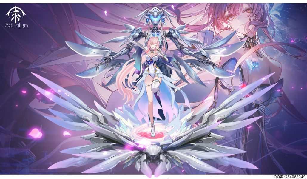 【預留請洽客服】Ad alyn 彌斯 Amsi 