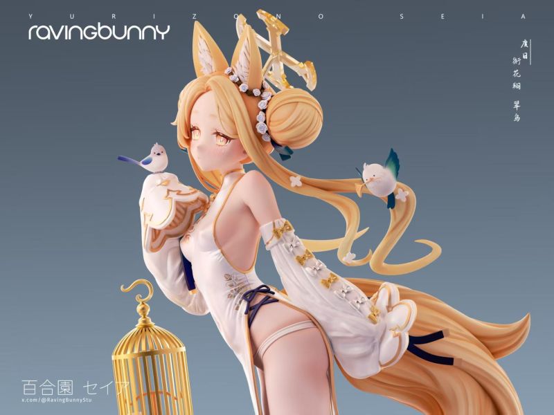 【R18-預定】Raving Bunny 國風旗袍系列NO.1 百合園聖亞 