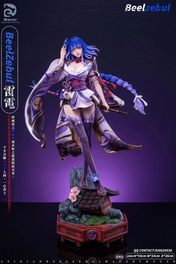 【預定】貓耳朵 雷霆之怒 