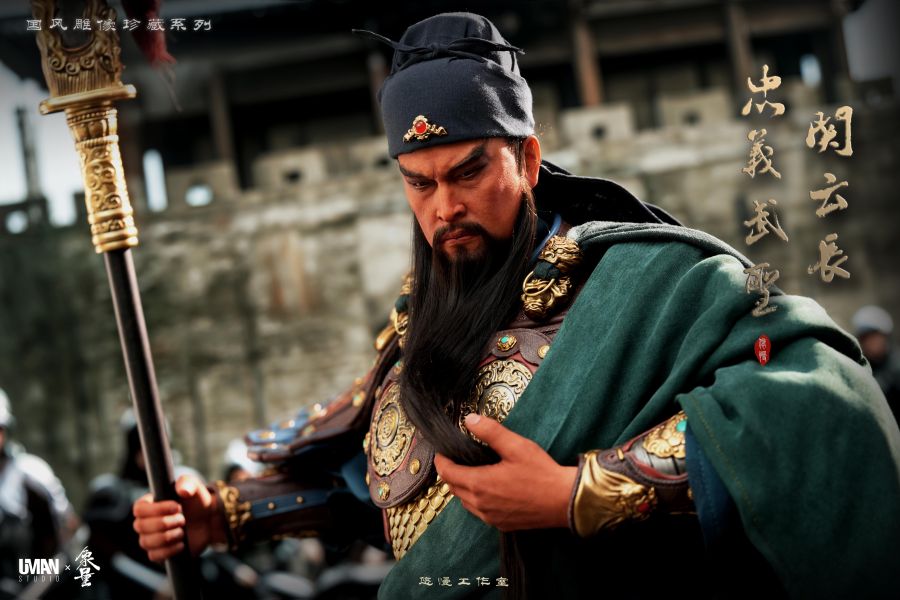 【預定】悠慢 象量文化 國風雕像珍藏系列 忠義武聖關雲長 