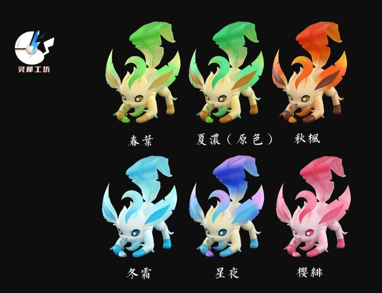 【預定】靈犀工坊 圖鑑1/20 第四彈 葉伊布 