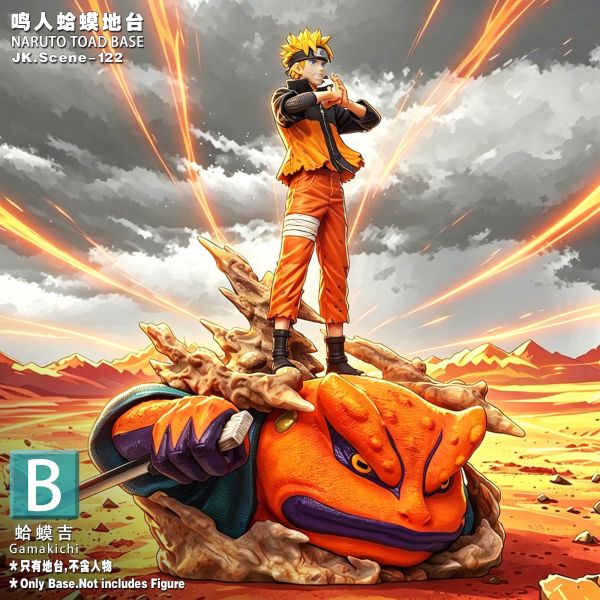 【預定】JacksDo JK.Scene-122 鳴人蛤蟆地台 