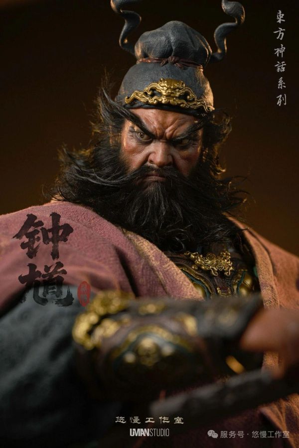 【預定】UMAN 悠慢 鐘馗 下虎鎮八荒，正氣滿乾坤 東方神話系列·鐘馗 雙版 