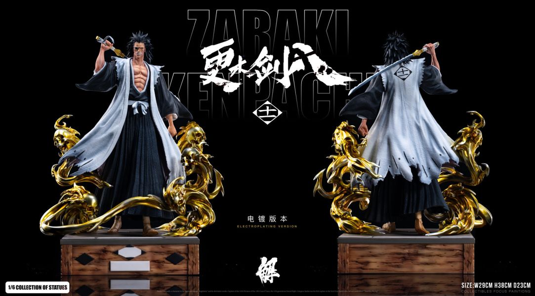 【預定】解 第一彈 更木劍八 Zaraki Kenpachi 十一番隊隊長 