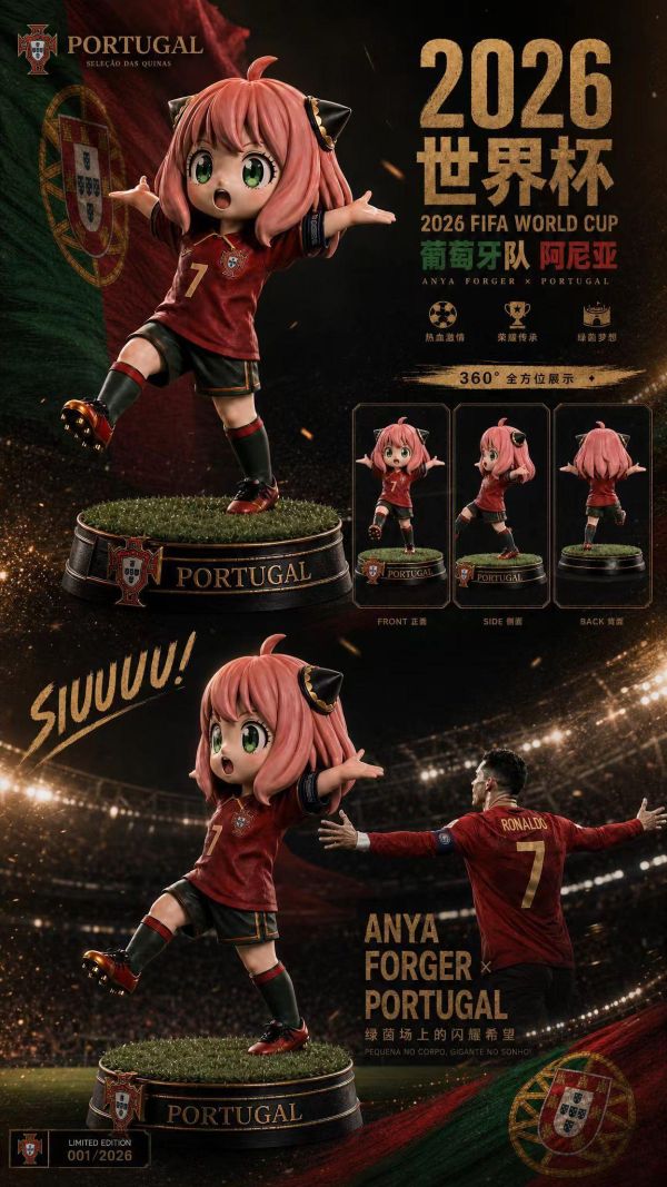 【預定】虛殛工坊 世界盃限定 變皮球服阿尼亞 多款式 