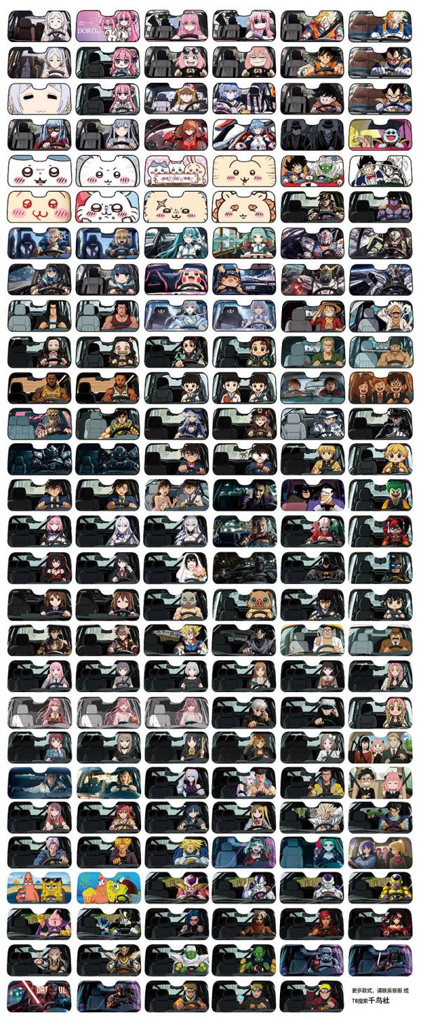 【海外代購】千鳥社 《汽車前擋遮陽—瑪奇瑪與早川秋》 二次元汽車遮陽防曬前擋開車瑪奇瑪早川秋鏈鋸人惡魔獵人 