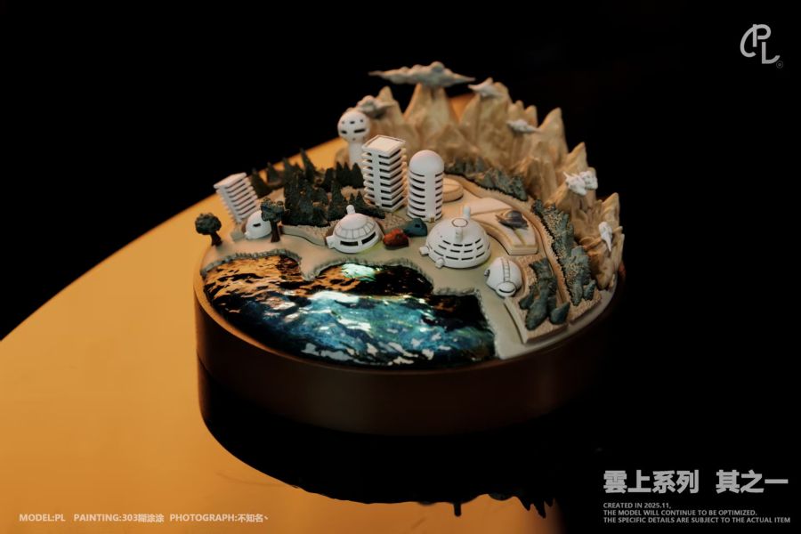 【預定】DB 雲上系列其之一 背包悟空 