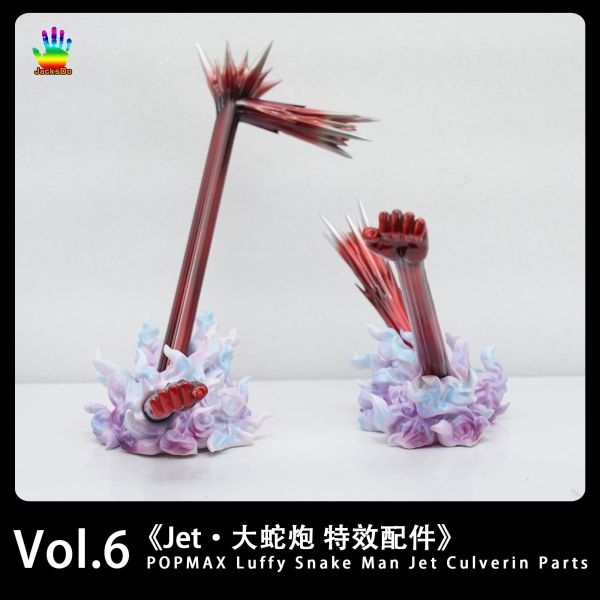【海外代購】JacksDo POPMAX特效配件 