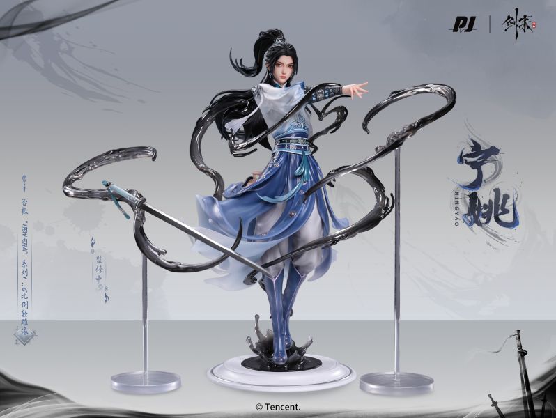 【預定】否極 PIJI 劍來動畫第二季 寧姚 