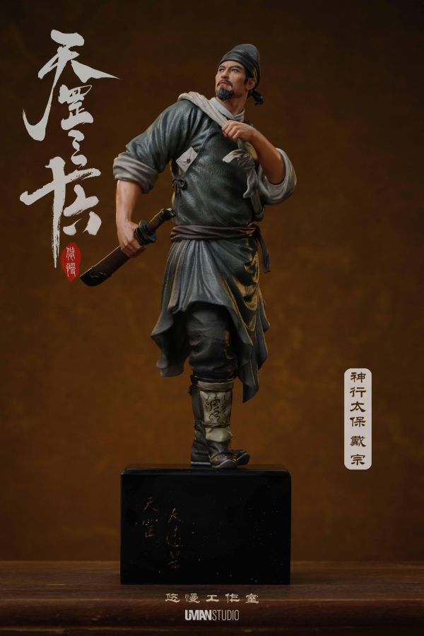 【預定】UMAN 《水滸·天罡三十六》系列 第六彈第一款人物【神行太保·戴宗】 