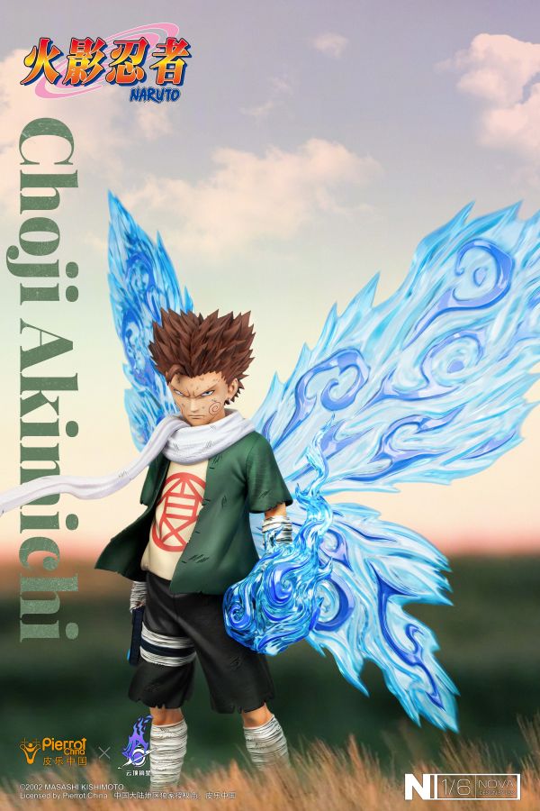 【預留請洽客服】皮樂中國 雲頂摘星 《火影忍者》正版授權 秋道丁次（蝶化） 