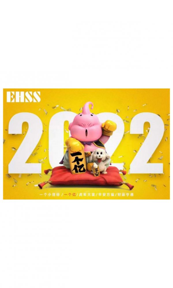 【海外代購】【15CM】EHSS 鴻運布歐 