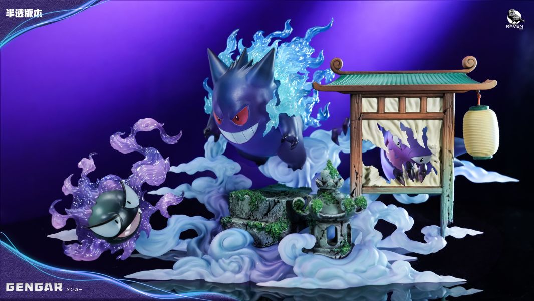 【預定】渡鴉 百鬼夜行第一彈 耿鬼 