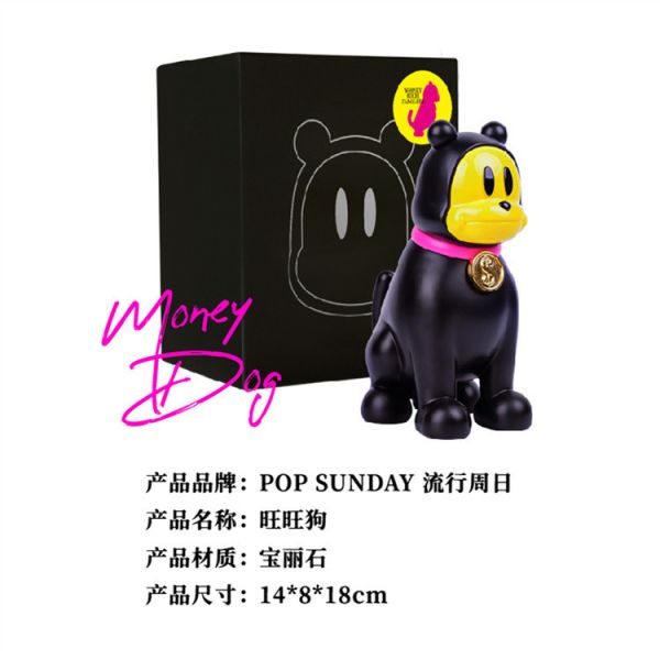 【海外代購】流行週日 POP SUNDAY 旺旺狗 發大財鴨 