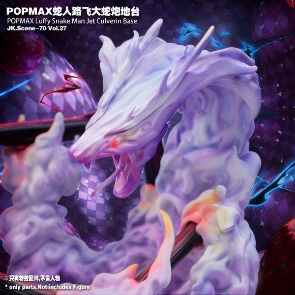 【海外代購】jacksdo POPMAX蛇人路飛大蛇砲地台 