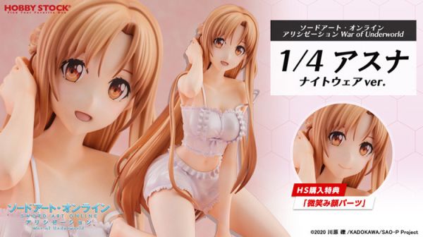 【預定】HS刀劍神域 愛麗絲篇 異界戰爭 亞絲娜 睡衣Ver. 
