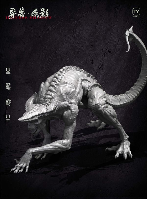【海外代購】田也 異獸系列 疾影 白模 