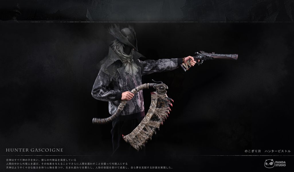 【預定】Panda 首款血源私人訂單1/1武器系列 鋸肉刀&獵人手槍 獵人胸像 