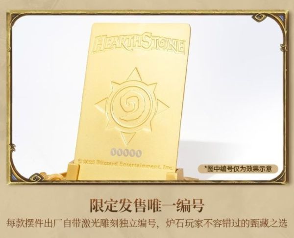 【海外現貨】HEX Collectibles 黃金挑戰卡背 爐石戰記 金屬典藏擺件 