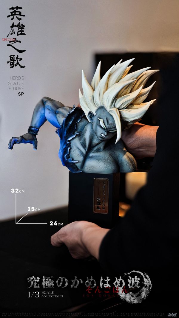【預定】無名堂 NOTRICKS 英雄之歌SP 1/3胸像 悟飯 究極龜派氣功 