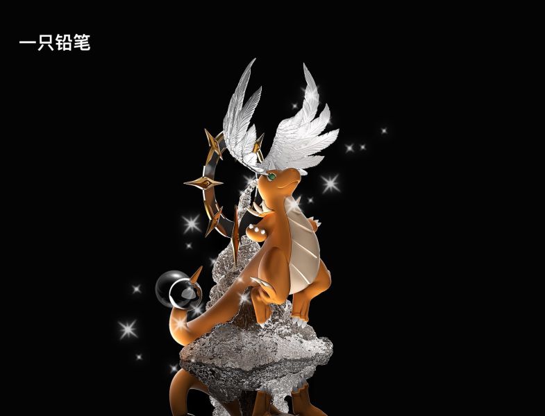 【預定】壹只鉛筆 mega快龍 溫柔肥大 