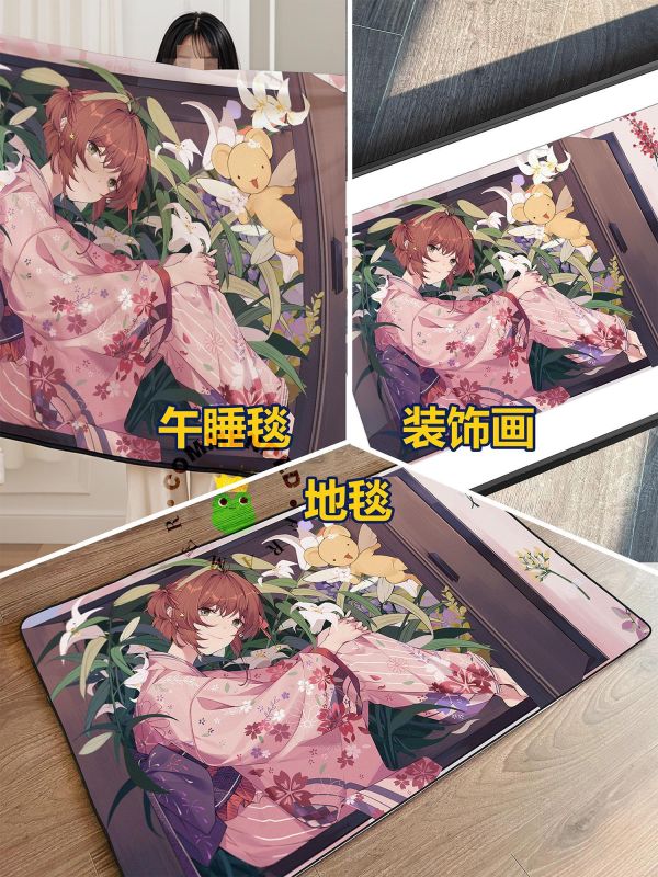 【海外代購】皇呱 《花季與服小櫻》百變小櫻魔法卡花季與服小櫻週邊裝飾畫 午睡毯 地毯 