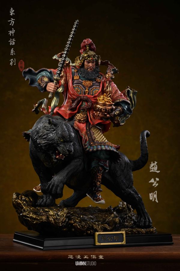 【預定】悠慢 UMAN 東方神話系列 武財神 趙公明 