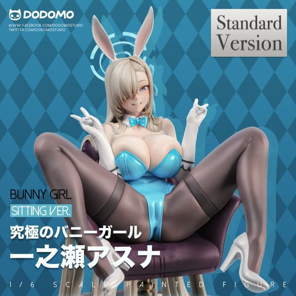 【餘量預定】Dodomo 明日奈 究極兔女郎（坐姿版） 