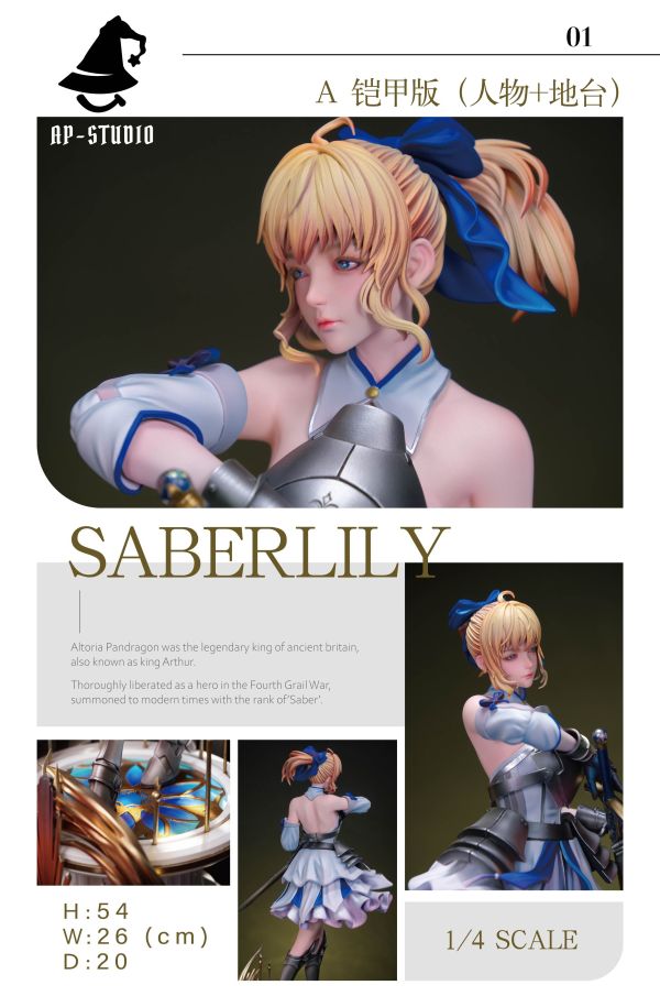 【預定】AP 呆毛王 SABER LILY 