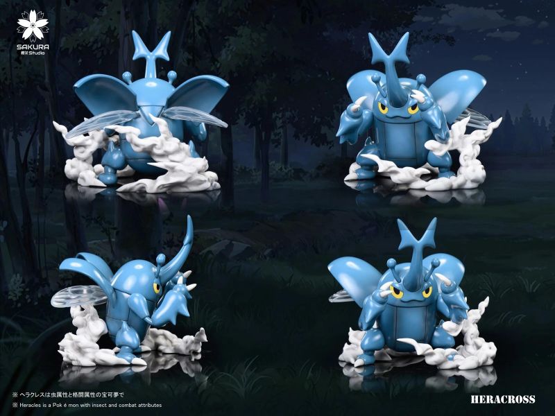 【海外代購】櫻花 赫拉克羅斯 