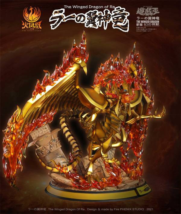 【台灣現貨】火鳳凰 三幻神系列 最後一彈 翼神龍 