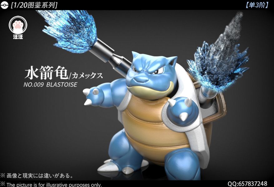 【預定】汪汪 水箭龜組（1/20圖鑑系列） 