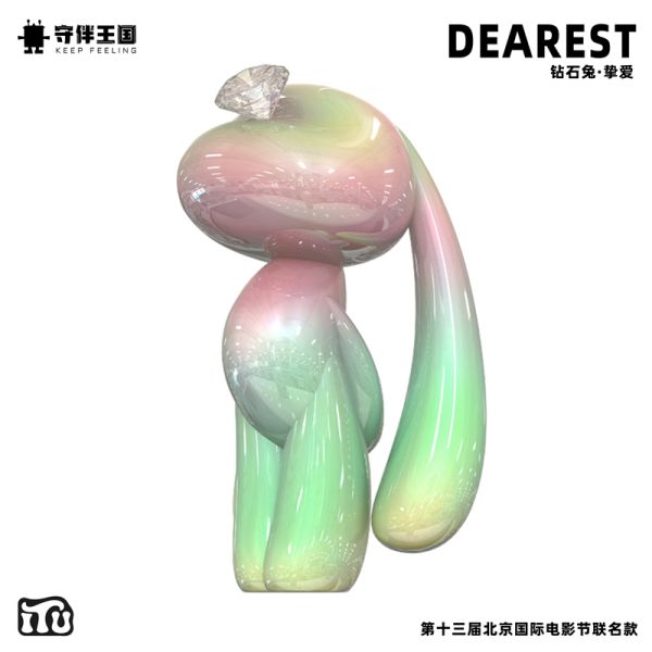 【海外代購】守伴王國 鑽石兔 真心系列 摯愛款 