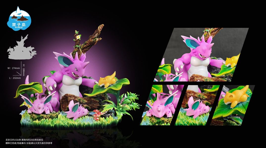 【預定】雙子島 生態系列 尼多王組 