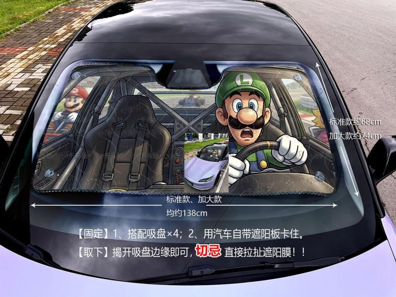 【海外代購】千鳥社 《汽車前擋遮陽-馬力歐、路易吉》 
