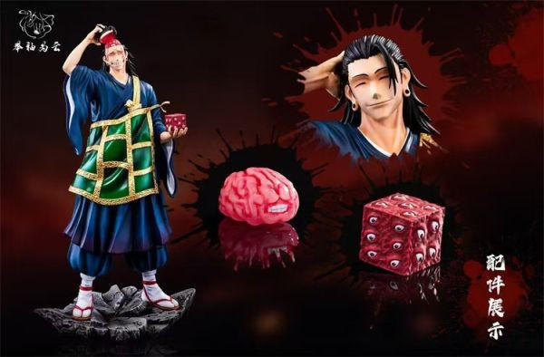 【系列代購】舉袖為雲 咒術回戰特級咒靈系列代購 