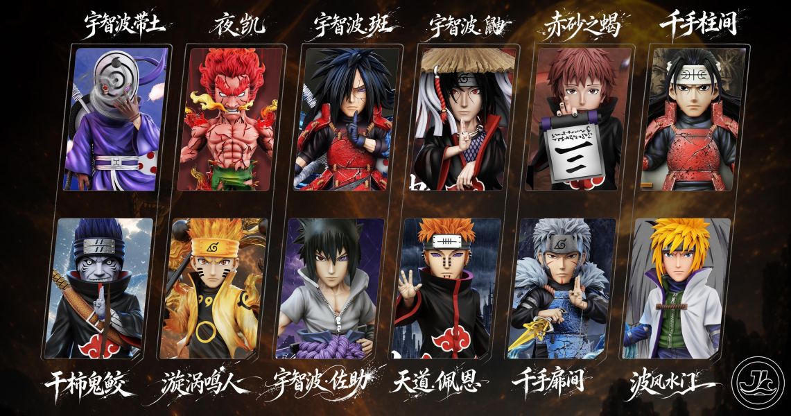【預定】JL 波風湊（波風水門） 火影忍者 