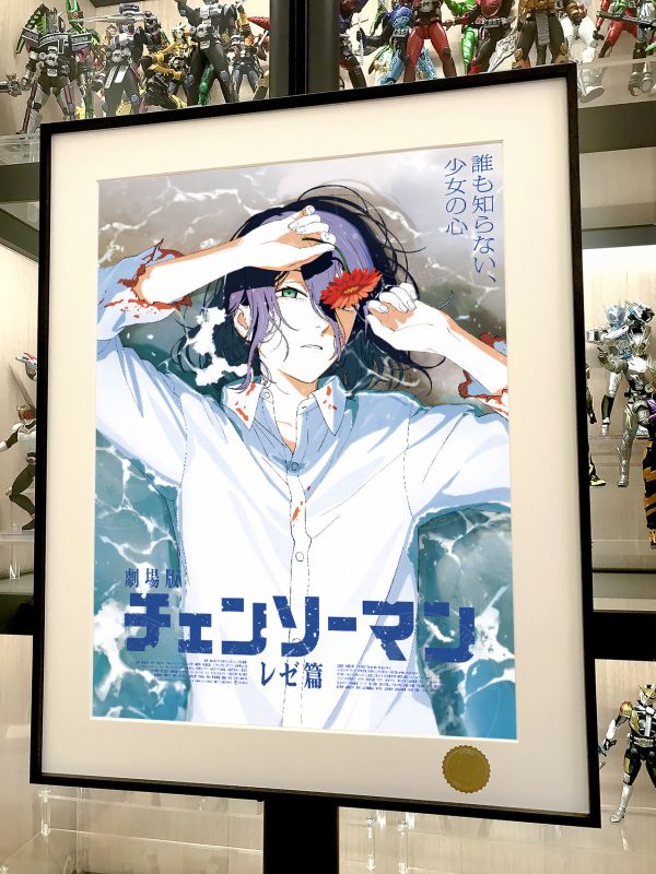 【海外代購】星空 《海灘蕾塞》電鋸人鏈鋸人蕾塞篇Chainsaw Man電次reze波姆瑪奇瑪帕瓦動畫裝飾畫 