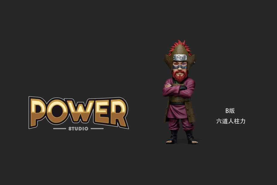 【預定】power 老紫 